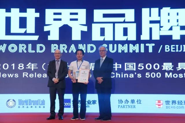 品牌價值攀升，嘉俊陶瓷再度名列“中國500最具價值品牌榜”