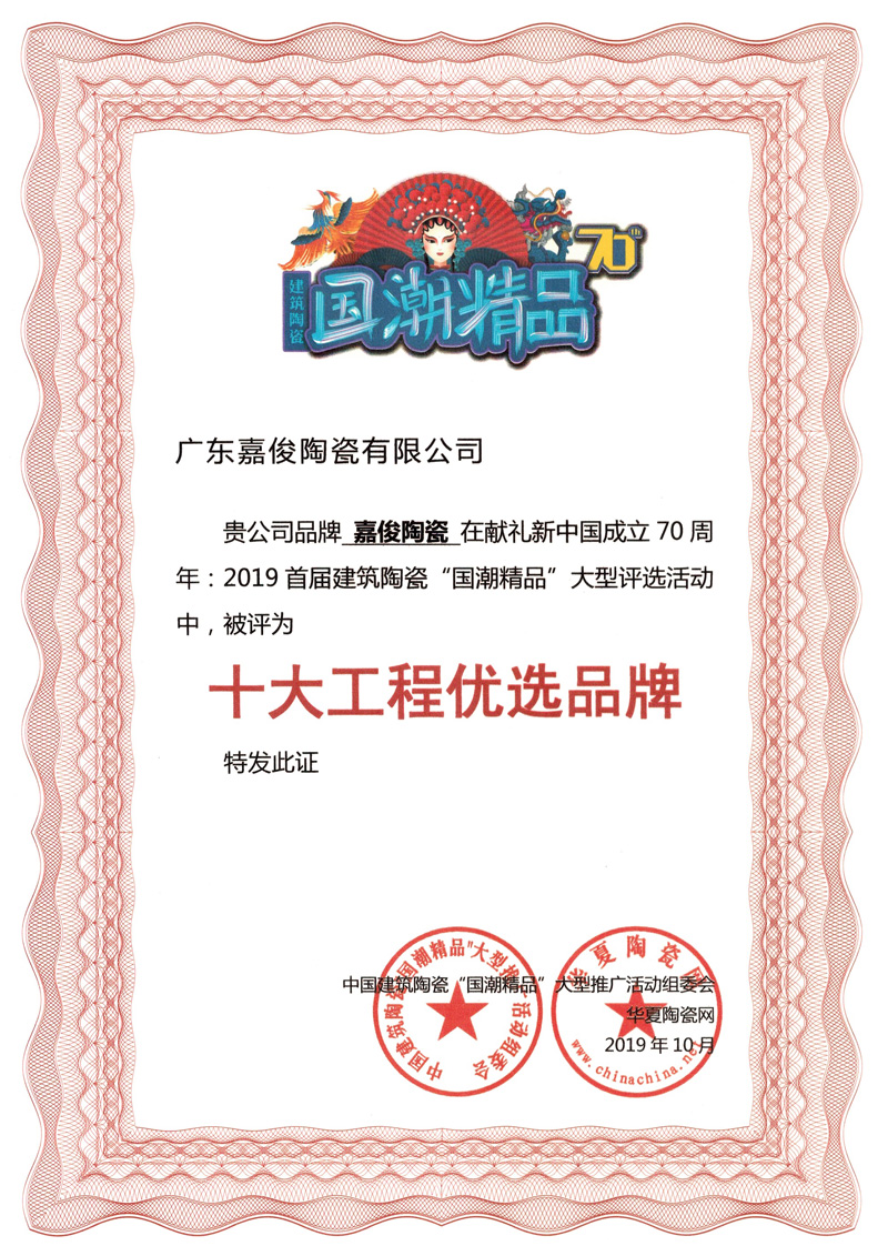 厲害了！嘉俊又雙叒叕獲獎了！