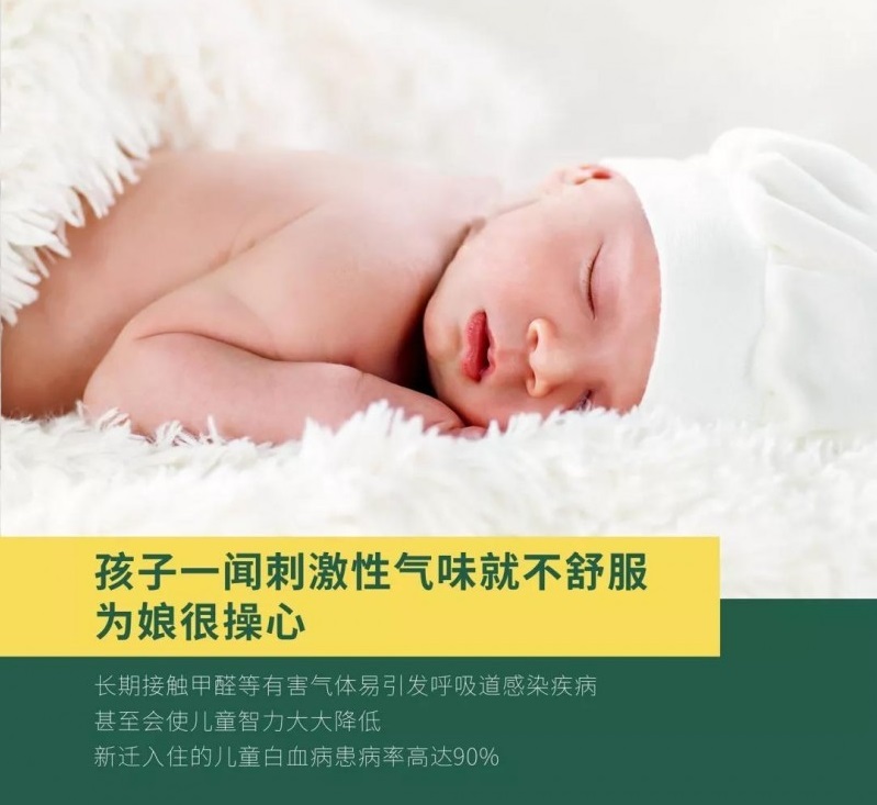 負(fù)離子瓷磚的作用你了解多少？