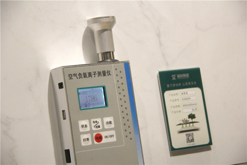 負(fù)離子瓷磚是什么？又有什么功能效果
