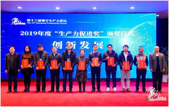 嘉俊量子凈化磚再獲殊榮，被授予2019年度“中國好技術(shù)”！